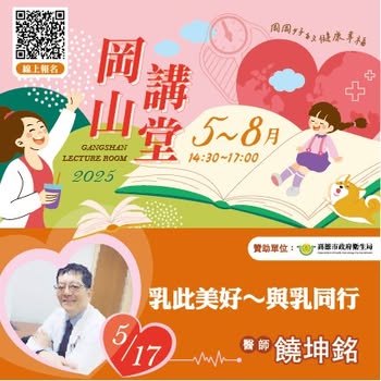 宣導1