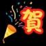 高特榮譽